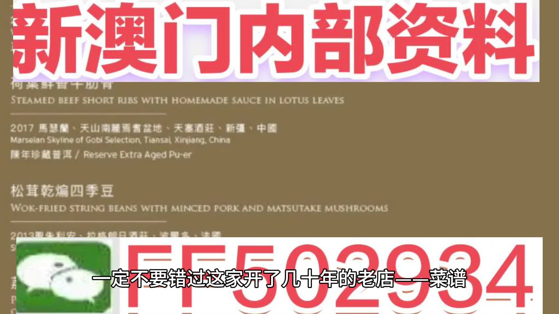 澳門今晚必開一肖一特，揭秘生肖彩票的魅力與預測技巧，澳門生肖彩票預測揭秘，一肖一特魅力與預測技巧探討