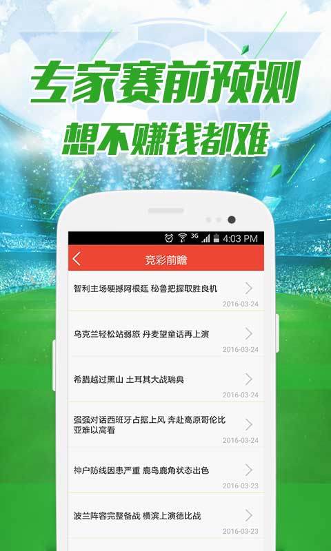 澳門管家婆一肖中特與香港阿飛免費印刷圖庫的獨特魅力，探索2024澳門天天開好彩的世界，澳門管家婆與香港阿飛，探索2024年天天好彩的獨特魅力與印刷圖庫風(fēng)采