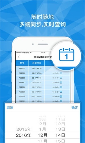 澳門一碼一肖一特一中是否合法？深入了解其真實(shí)性與合法性，澳門一碼一肖一特一中是否合法？揭秘其真實(shí)性與合法性之謎