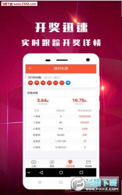 最新版本的6566cc澳彩資料大全介紹與特色解析，最新6566cc澳彩資料大全介紹與特色深度解析