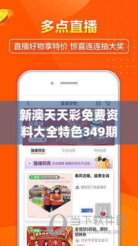 探索未來游戲世界，2025新澳天天免費大全，揭秘未來游戲世界，新澳天天免費大全2025展望