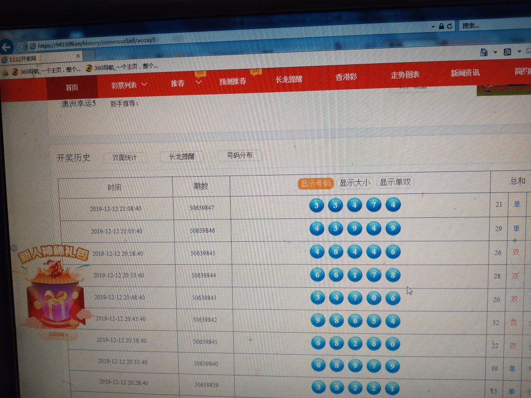 如何查詢澳門天天開獎(jiǎng)記錄至2025年？一站式指南解析，澳門天天開獎(jiǎng)記錄至2025年查詢指南，一站式解析