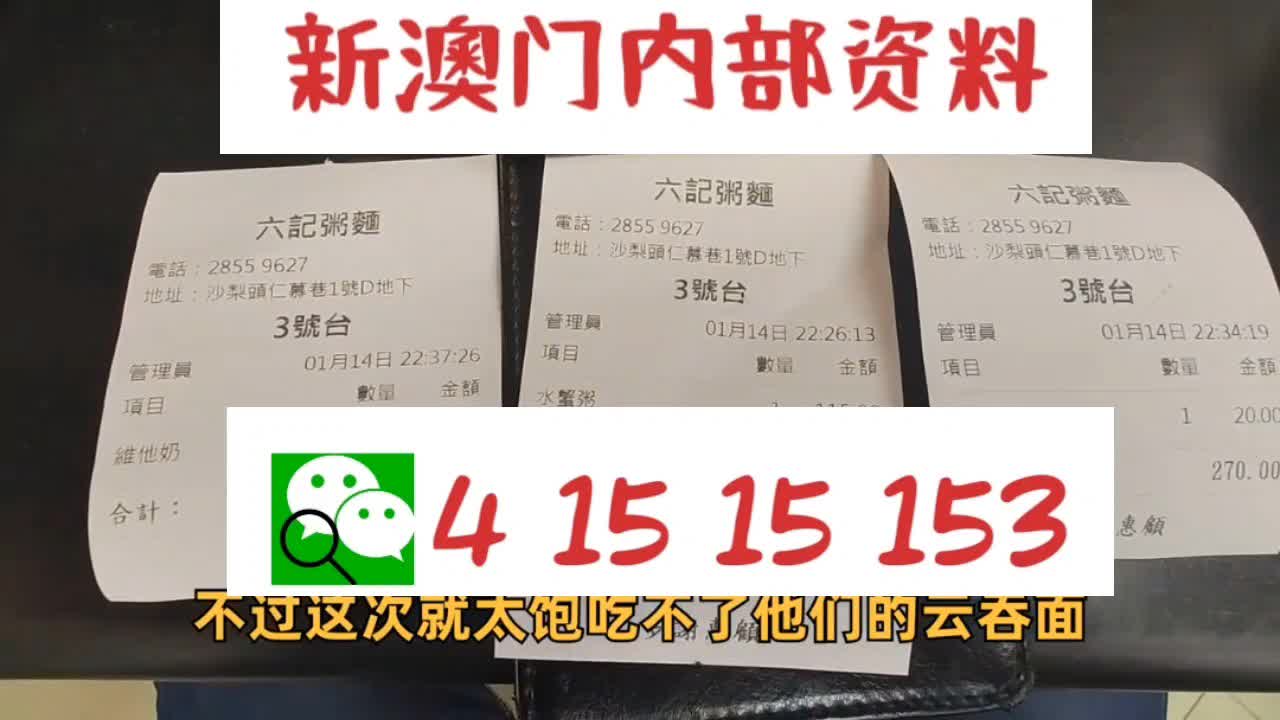 澳門乾坤寶典與最新資料大全，探索未來的趨勢(shì)與奧秘（2025新澳資料匯總），澳門乾坤寶典與最新資料大全，揭秘未來趨勢(shì)奧秘（2025新澳資料匯總探索版）