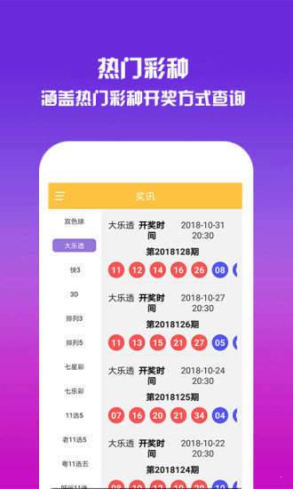 內(nèi)部資料三碼中特，揭秘其重要性及如何優(yōu)化SEO策略，揭秘內(nèi)部資料三碼中特，重要性及SEO策略優(yōu)化指南