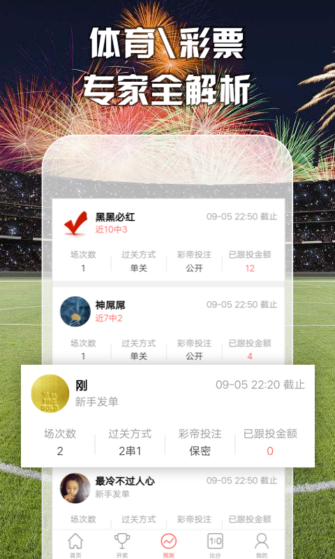 澳門最準(zhǔn)五肖預(yù)測，揭秘準(zhǔn)確預(yù)測背后的秘密，澳門最準(zhǔn)五肖預(yù)測揭秘，準(zhǔn)確預(yù)測背后的秘密探究