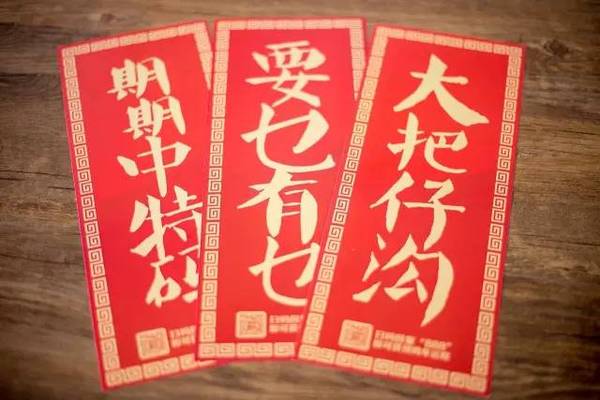揭秘6肖期期中特期期期準(zhǔn)的秘密，深度解析與策略分享，揭秘生肖彩票期期中特期期期準(zhǔn)的秘密，深度解析與策略分享