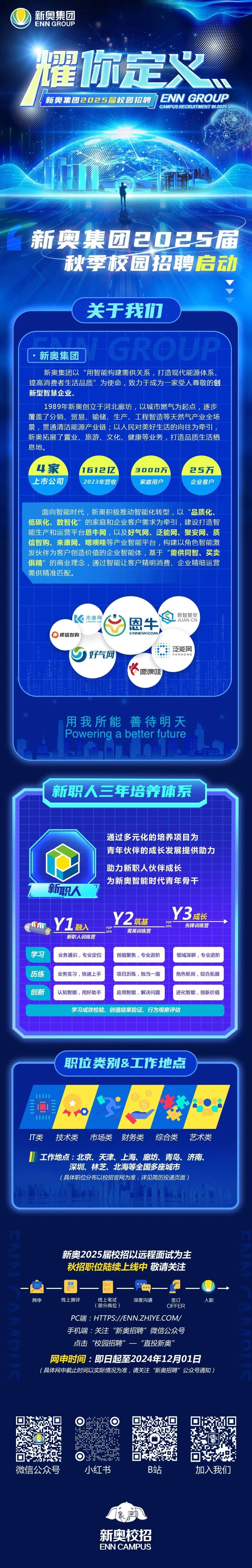 新澳精準(zhǔn)，探索未來的無限可能（2025展望），新澳精準(zhǔn)，探索未來無限可能，展望2025年發(fā)展藍(lán)圖