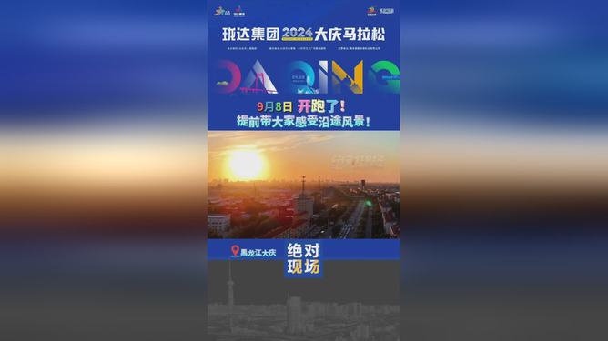 新奧開馬結(jié)果揭曉，預(yù)測與解析（2025年），新奧開馬結(jié)果揭曉預(yù)測與解析（2025年展望）
