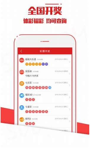 新澳今晚上9點(diǎn)30開獎(jiǎng)結(jié)果，一手掌握今晚的開獎(jiǎng)動(dòng)態(tài)，新澳今晚9點(diǎn)30開獎(jiǎng)結(jié)果揭曉，掌握最新開獎(jiǎng)動(dòng)態(tài)