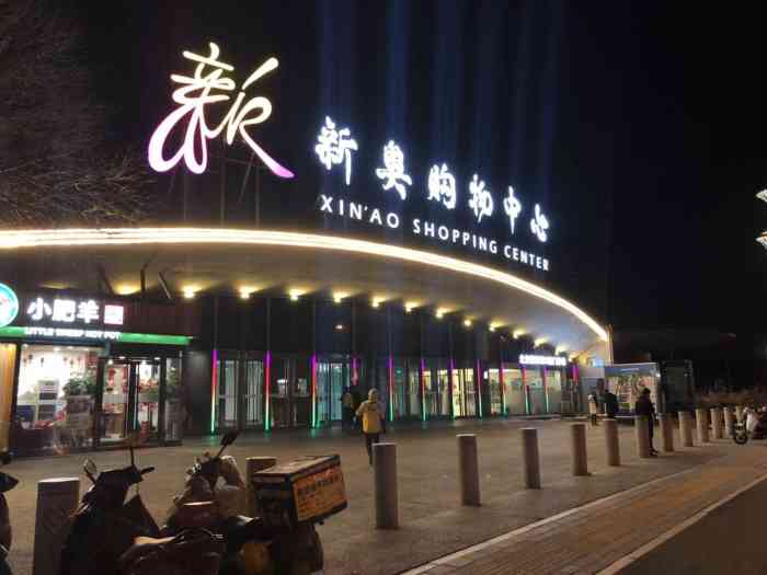 今晚新澳門開獎結(jié)果預(yù)測與解讀，新澳門今晚開獎結(jié)果預(yù)測及深度解讀