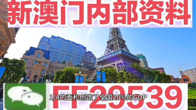 澳門今晚賽事資料分析與預(yù)測——走向未來的體育盛宴（2025年展望），澳門賽事前瞻，未來體育盛宴的走向與預(yù)測（2025年展望）