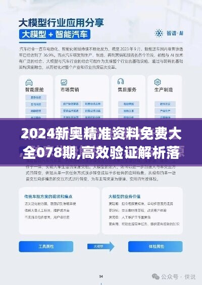 探索未來，2025新澳天天免費(fèi)精準(zhǔn)預(yù)測(cè)與服務(wù)升級(jí)，探索未來，2025新澳天天免費(fèi)精準(zhǔn)預(yù)測(cè)與服務(wù)大升級(jí)