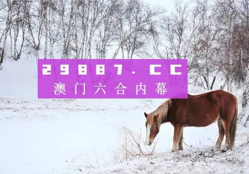 鳳凰劫新澳門四不像圖片，探索神秘背后的真相，鳳凰劫與神秘澳門四不像圖片背后的真相探索