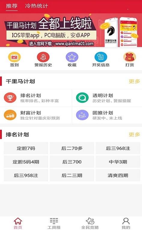 解析與預(yù)測分析