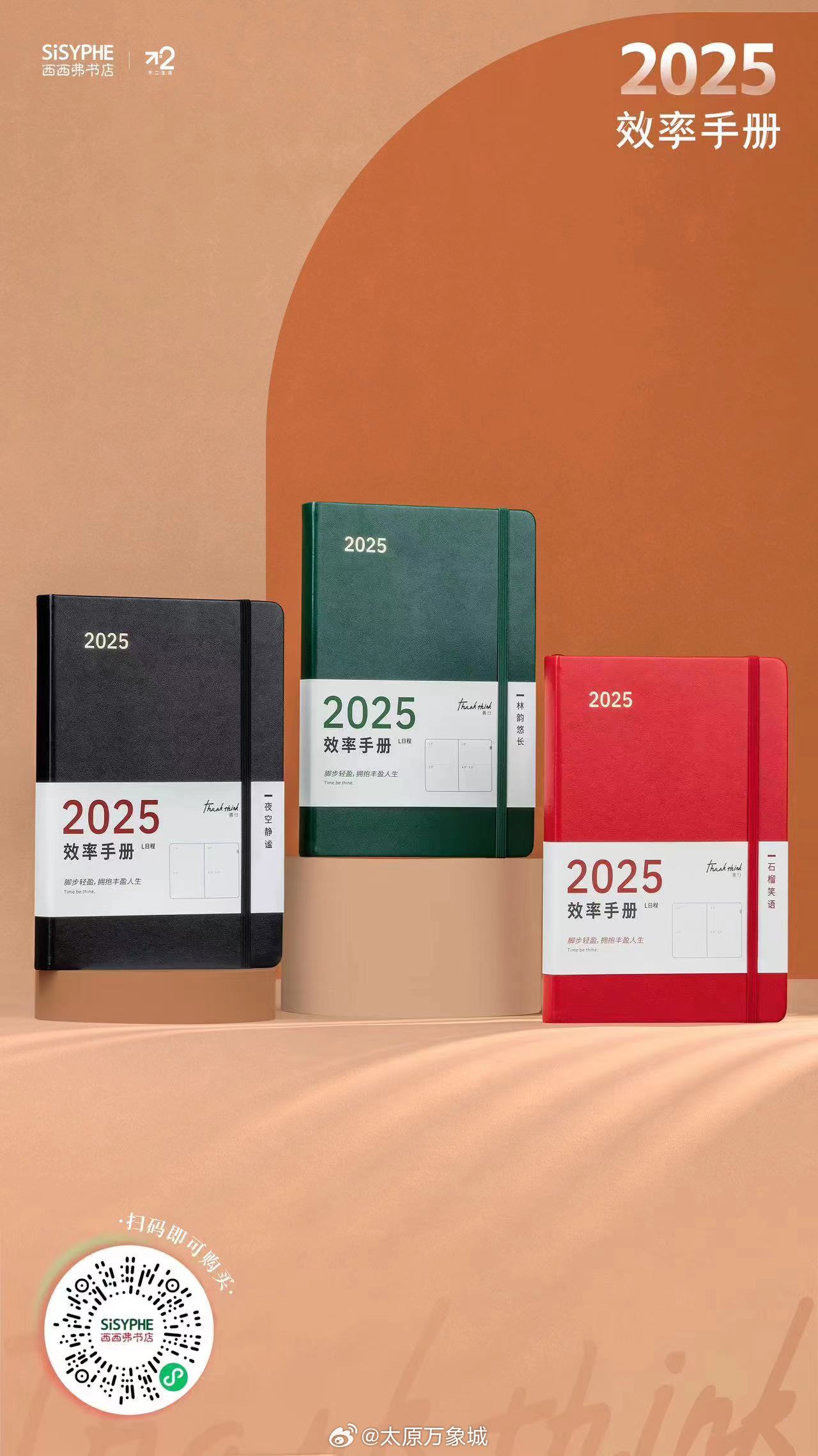 新澳2025書，探索未來，引領(lǐng)時代潮流，新澳2025書，引領(lǐng)時代潮流的未來探索