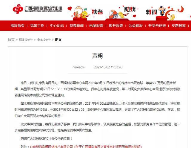 新澳芳草地今晚9點(diǎn)30開獎(jiǎng)結(jié)果揭曉，精彩瞬間不容錯(cuò)過！，新澳芳草地晚間開獎(jiǎng)盛宴，精彩瞬間，不容錯(cuò)過！