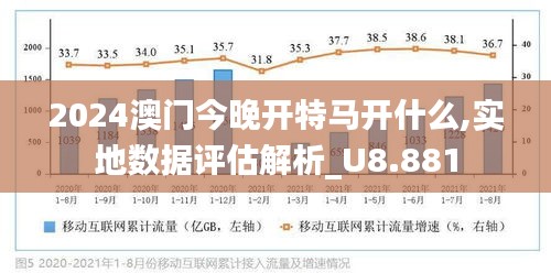 澳門(mén)今晚特馬開(kāi)獎(jiǎng)?lì)A(yù)測(cè)及分析（2025年），澳門(mén)特馬開(kāi)獎(jiǎng)?lì)A(yù)測(cè)及分析（2025年最新預(yù)測(cè)）