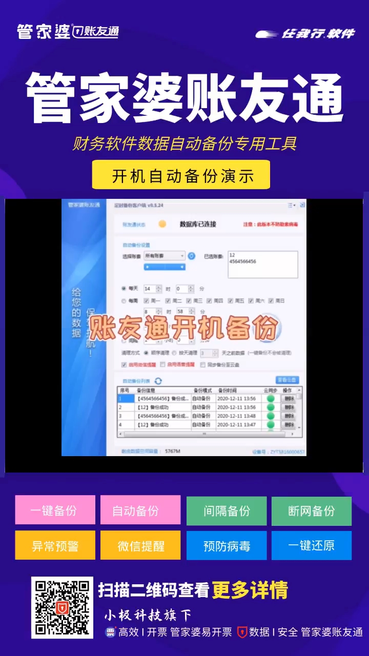 探索免費(fèi)管家婆老家開獎(jiǎng)記錄，揭秘背后的秘密與最新資訊，揭秘免費(fèi)管家婆老家開獎(jiǎng)記錄背后的秘密與最新動(dòng)態(tài)