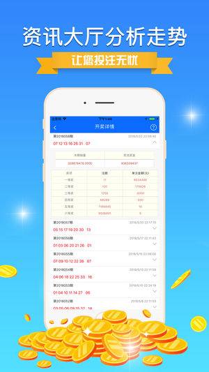 揭秘彩票奧秘，精準(zhǔn)四肖預(yù)測(cè)與策略解析（77778888期），揭秘彩票奧秘，精準(zhǔn)四肖預(yù)測(cè)策略解析（針對(duì)77778888期）