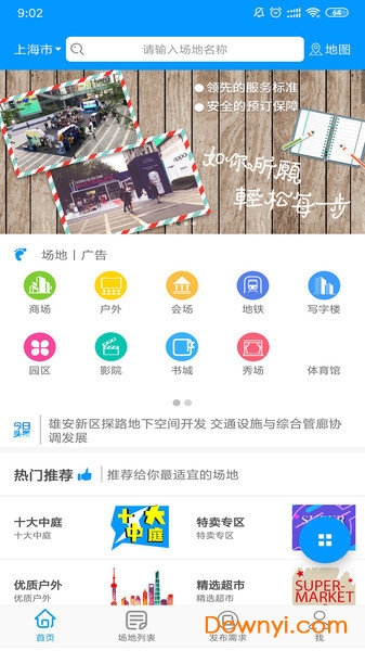 全新升級！7777788888精準(zhǔn)管家婆手機(jī)版——您的智能生活必備工具，全新升級！智能生活必備工具——精準(zhǔn)管家婆手機(jī)版7777788888