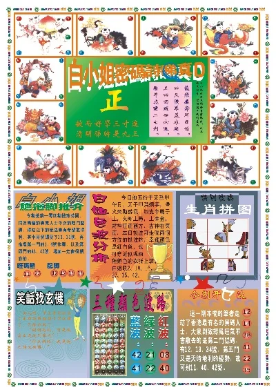 探索香港的美麗風(fēng)景，118彩圖香港圖庫，香港美景探索，118幅彩色圖庫帶你暢游香港