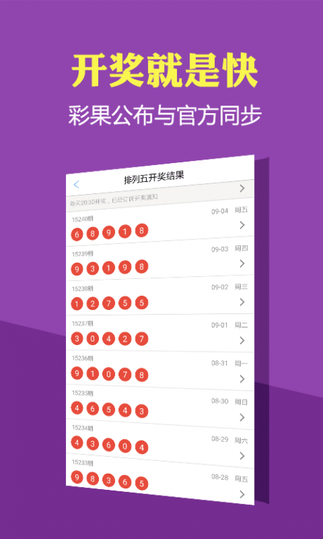 新溪門天天開彩，未來彩票市場的新篇章（2025年展望），新溪門天天開彩，開啟未來彩票市場新篇章（2025年展望）