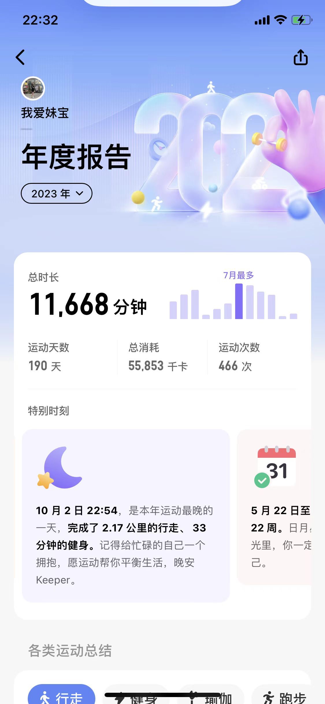 今晚9點35出結果的精準預測與分析，今晚9點35結果揭曉，精準預測與分析報告