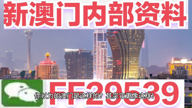 新澳今晚上開獎9.30分，揭秘彩票背后的秘密與策略，揭秘彩票背后的秘密與策略，新澳今晚開獎時間揭曉，9.30分揭曉懸念