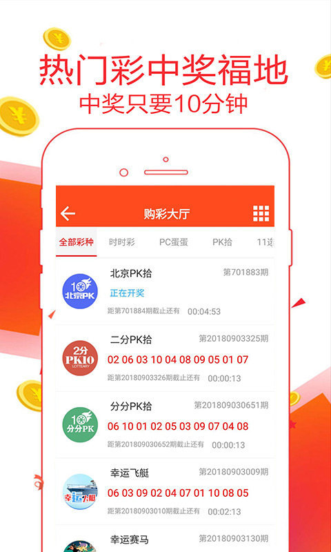 644111.com帶你領(lǐng)略澳門福彩公益網(wǎng) - 手機(jī)查看最快開獎結(jié)果盡在666111.com，澳門福彩公益網(wǎng)，666111.com手機(jī)查看最快開獎結(jié)果體驗(yàn)
