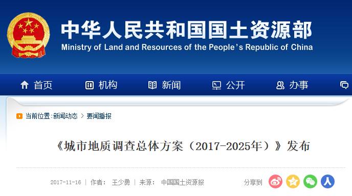 新奧2025正版資料查詢，全面解析與高效查找方法，新奧2025正版資料全面解析與高效查找指南