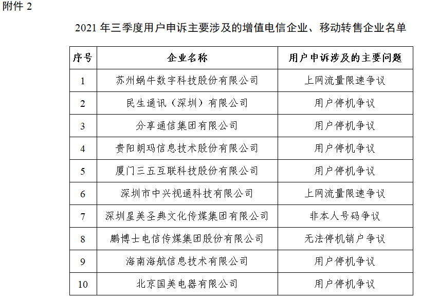 揭秘四組三中三內(nèi)部精準(zhǔn)資料，探索未知的奧秘，揭秘四組三中三內(nèi)部精準(zhǔn)資料，探索未知世界的奧秘