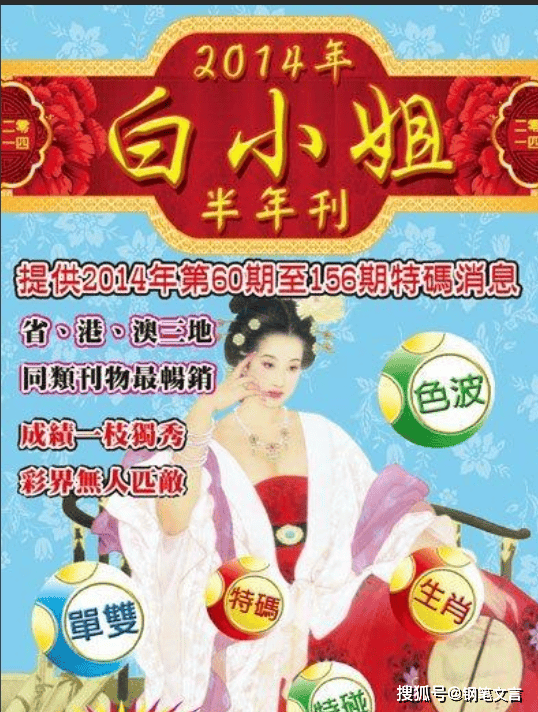 揭秘4887鐵算白小姐一門，神秘數(shù)字背后的故事，揭秘4887背后的神秘故事，鐵算白小姐與數(shù)字之謎