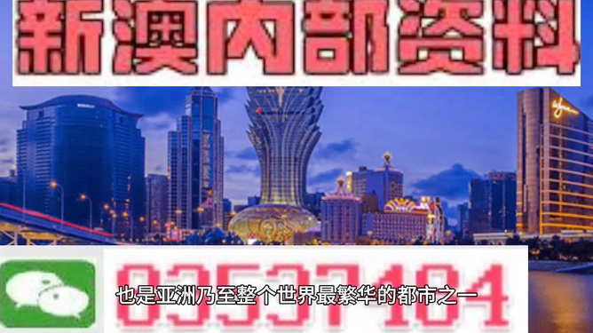 新澳門開獎(jiǎng)