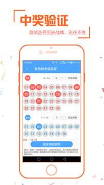 新奧彩票走向，探索未來發(fā)展趨勢與策略分析，新奧彩票未來發(fā)展趨勢及策略分析展望