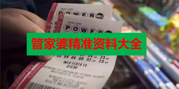 香港正版免費最精最準(zhǔn)資料大全——全方位獲取優(yōu)質(zhì)資源的指南，香港正版優(yōu)質(zhì)資源獲取指南，全方位獲取最精最準(zhǔn)資料大全