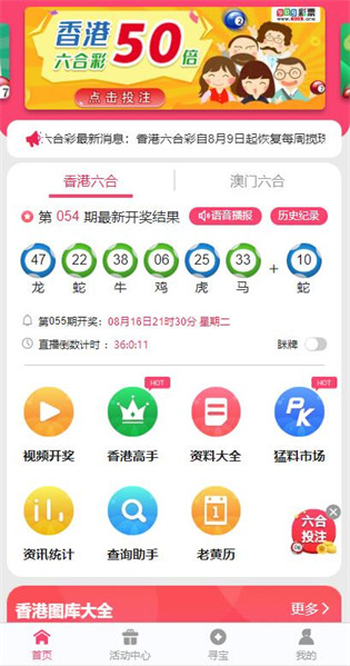 港澳寶典最新版11133，探索與發(fā)現(xiàn)之旅，港澳寶典最新版探索之旅，發(fā)現(xiàn)港澳之美