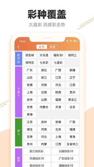 新奧開獎(jiǎng)結(jié)果
