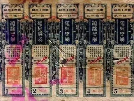 新奧門六和彩今晚開獎結果解析，新奧門六和彩今晚開獎結果深度解析