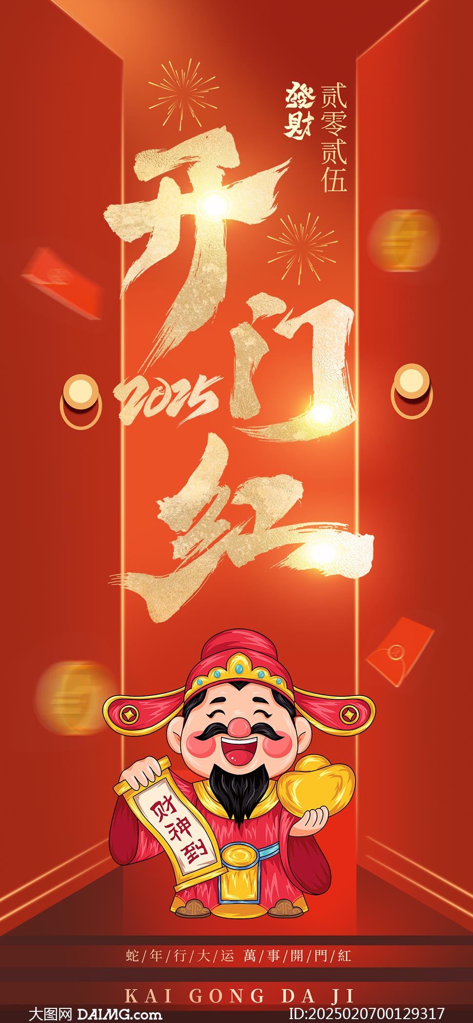 2025年新澳門天天開彩資料圖詳解與探索，澳門彩票資料圖詳解與探索，揭秘新澳門天天開彩背后的秘密