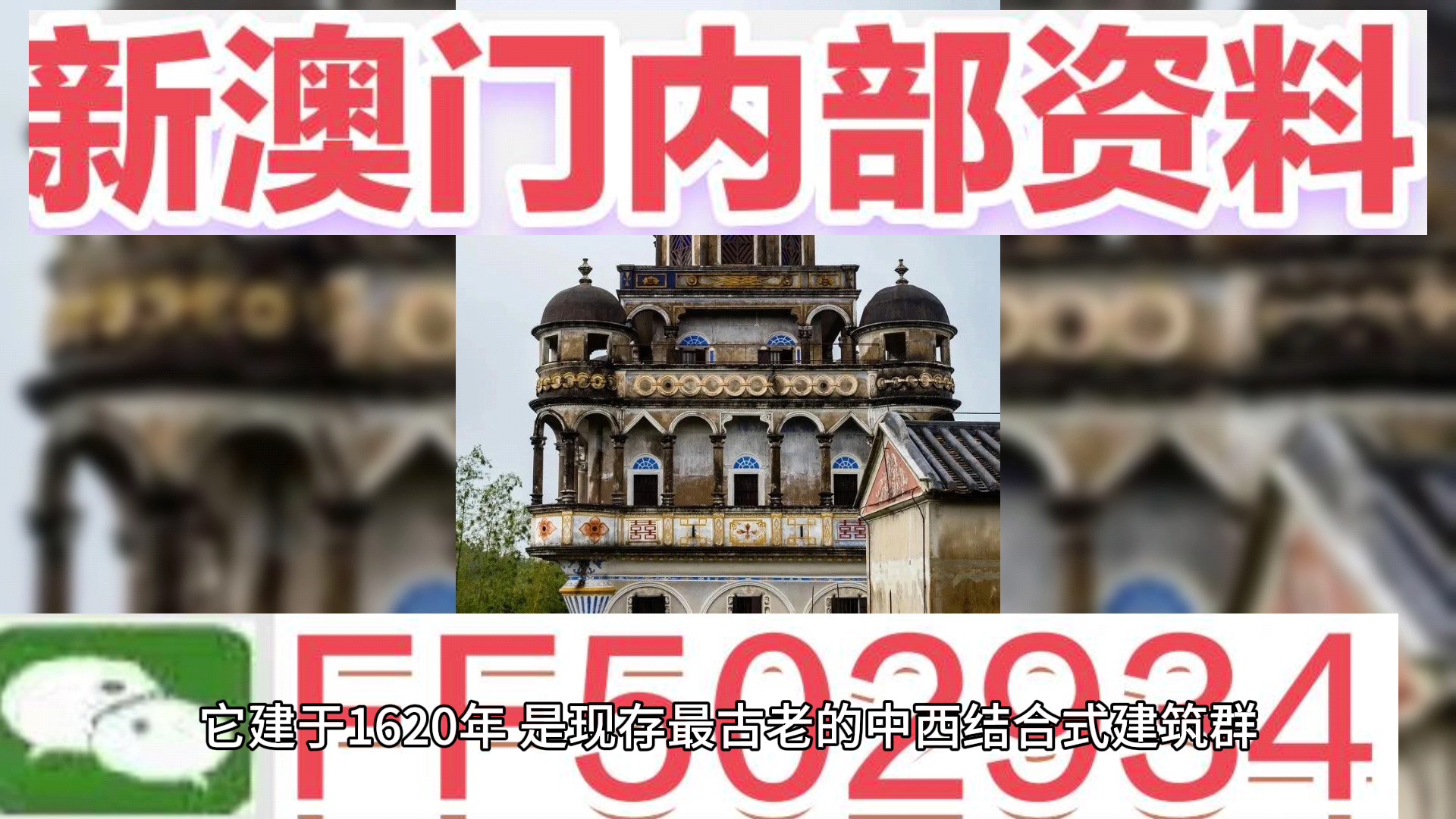 澳門一肖一碼期期準(zhǔn)資料，揭秘與探索，澳門一肖一碼期期準(zhǔn)資料揭秘，精準(zhǔn)探索的背后秘密