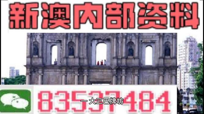 澳門精準(zhǔn)免費(fèi)資料大全12，探索與揭秘，澳門精準(zhǔn)免費(fèi)資料大全揭秘，探索12項(xiàng)秘密內(nèi)容