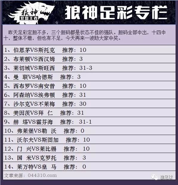 新澳門彩4949開獎(jiǎng)記錄，探索彩票背后的秘密與策略，探索新澳門彩4949開獎(jiǎng)背后的秘密與策略，開獎(jiǎng)記錄揭秘彩票世界