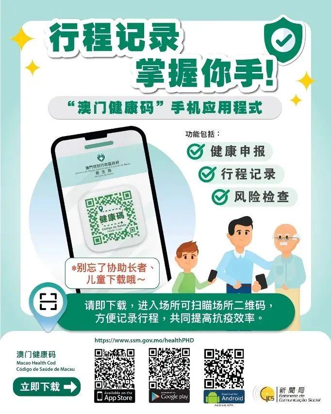 澳門49圖庫與彩票特碼，探索未知與預(yù)測未來，澳門49圖庫與彩票特碼，探索未知，預(yù)測未來之路