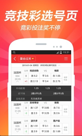 澳門紅雙喜免費(fèi)資料大全——探索與揭秘，澳門紅雙喜免費(fèi)資料大全，深入探索與揭秘