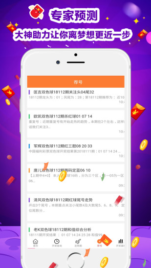 澳門天天彩精準免費資料解析與探索，澳門天天彩精準免費資料解析與深度探索