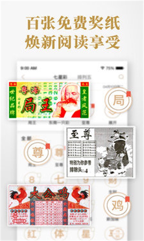 揭秘三碼中特期期準(zhǔn)資料，免費(fèi)公開，準(zhǔn)確獲取的秘密，揭秘，三碼中特期期準(zhǔn)資料獲取真相，免費(fèi)公開揭秘！
