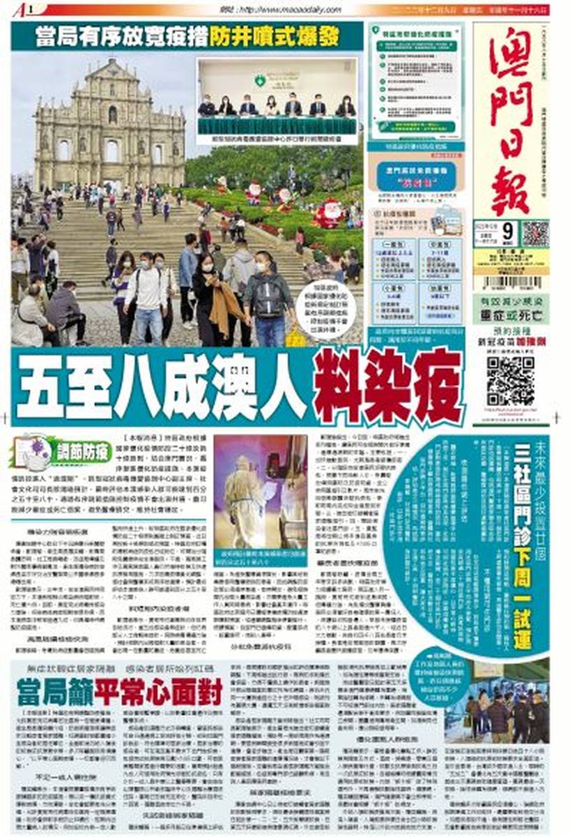 澳門今日閑情資料最準(zhǔn)確，探索澳門的歷史文化與風(fēng)土人情，澳門歷史文化與風(fēng)土人情深度探索，今日閑情資料全解析