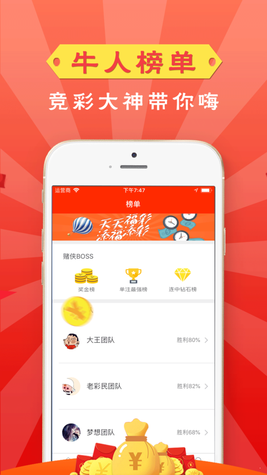新奧天天開獎資料大全600TK，全面解析與獨家策略，新奧天天開獎資料大全解析與獨家策略揭秘