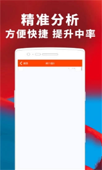 澳門精準(zhǔn)四肖期期準(zhǔn)