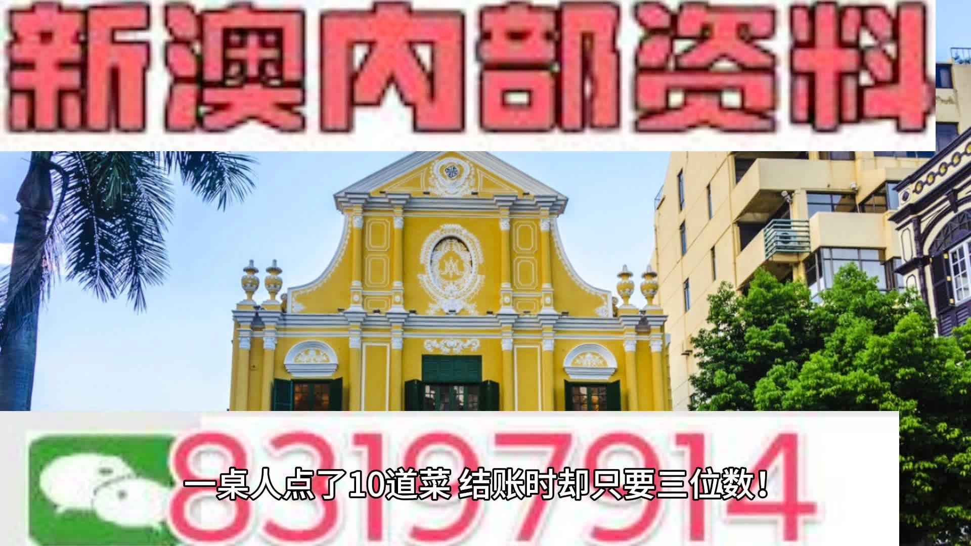 新澳門最準(zhǔn)最快免費(fèi)的全方位指南，澳門最新免費(fèi)全方位指南，精準(zhǔn)快速，一網(wǎng)打盡！